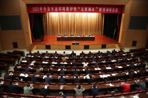 2023��ȫ����̬���������ߡ��޷ϳ��С����趯Ա�����ٿ�