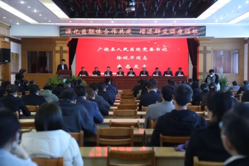 ����������������ʤ����������ҽԺҽ�������彨�����ǩԼ��ʽ����