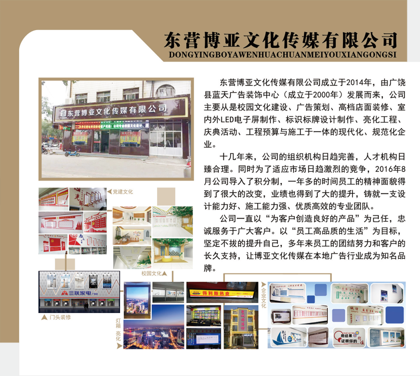 ��Ӫ�����Ļ���ý���޹�˾