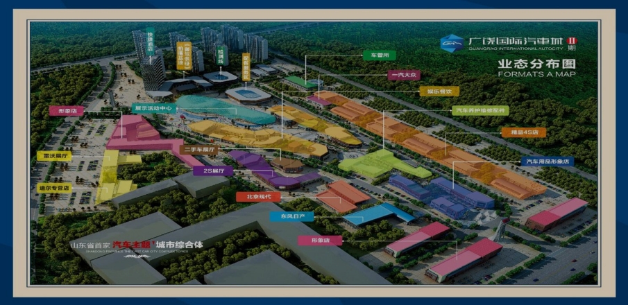 ɽ��ʡ�����غ�ͨũҵ��е���޹�˾