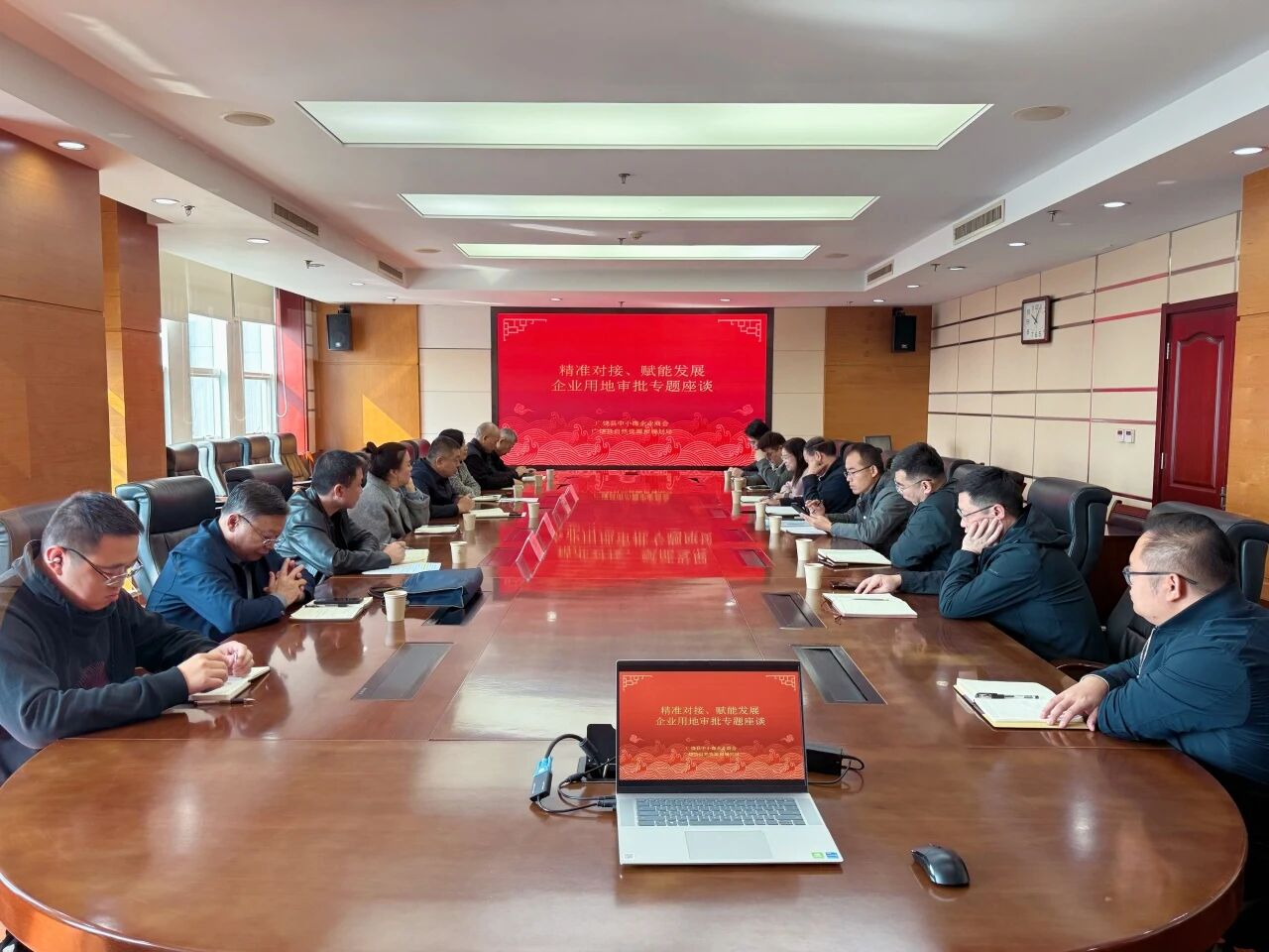 政企携手破难题,精准对接促发展————广饶县中小微企业商会举办企业用地审批专题座谈会